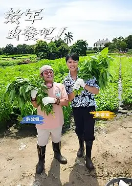 综艺 全美超模大赛 第一季 海报